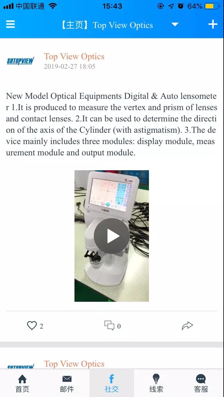 上海拓撲威實業(yè)有限公司 上海拓撲威實業(yè)有限公司