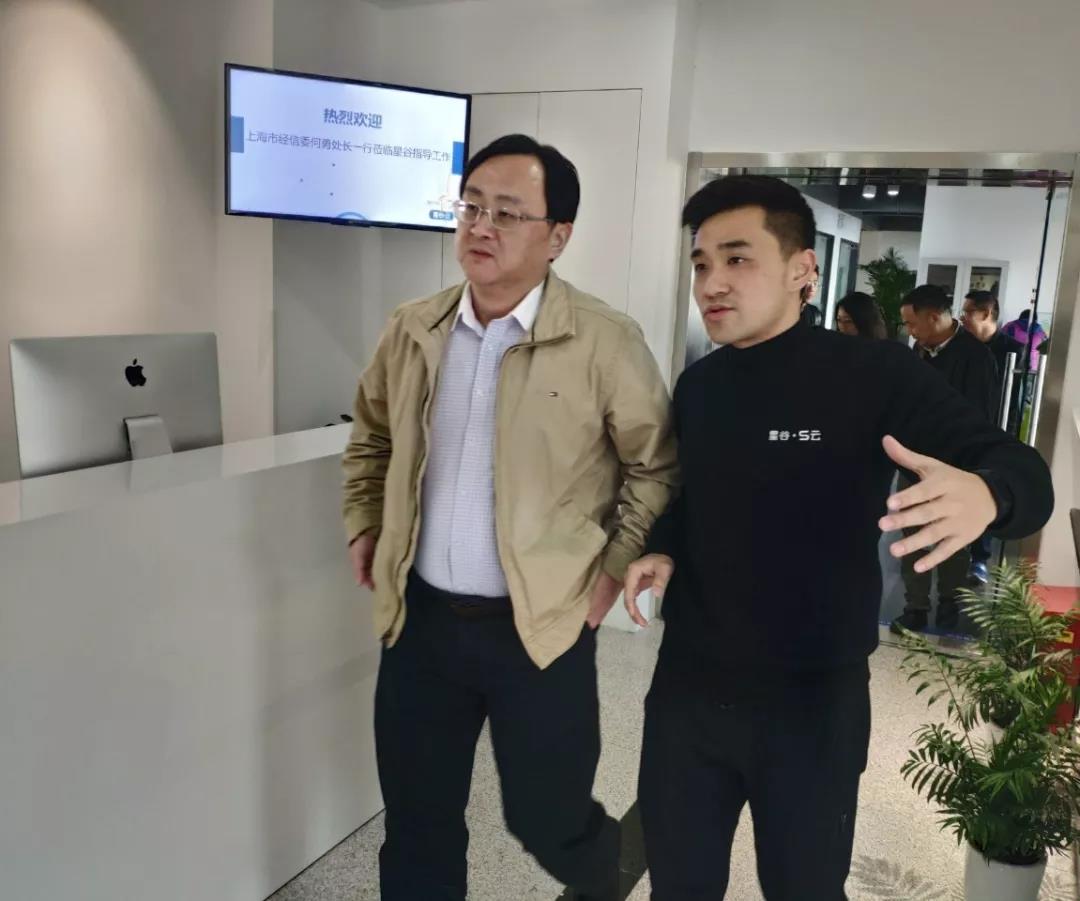 上海市經(jīng)信委何勇處長帶隊(duì)考察星谷云，政府、協(xié)會、企業(yè)三方互動，賦能中國B2B企業(yè)跨境轉(zhuǎn)型升級