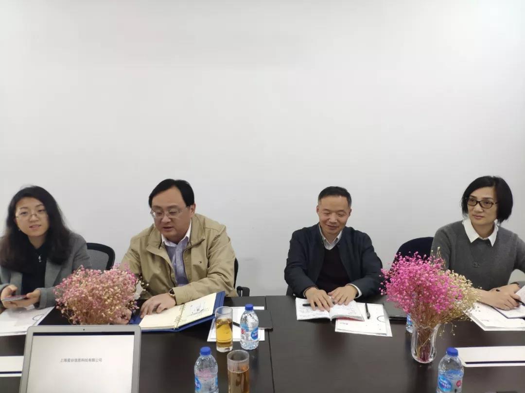 上海市經(jīng)信委何勇處長帶隊(duì)考察星谷云，政府、協(xié)會、企業(yè)三方互動，賦能中國B2B企業(yè)跨境轉(zhuǎn)型升級