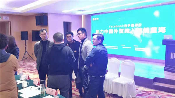 星谷云&FB“圍城”記，長三角四天六城的B2B外貿(mào)商家出海啟示