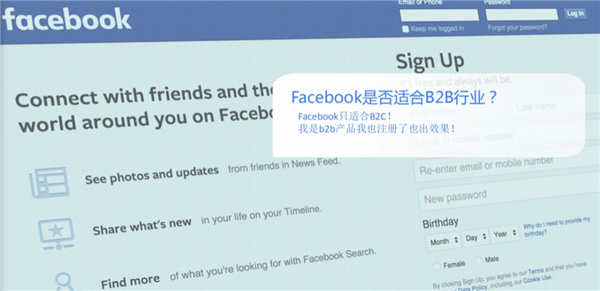 星谷云&FB“圍城”記，長三角四天六城的B2B外貿(mào)商家出海啟示