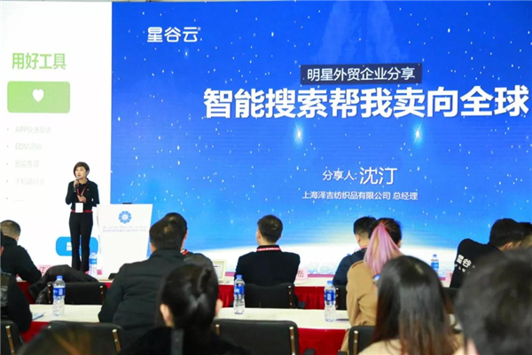 B2B海外主流營銷渠道云集華交會開壇論道，火爆全場