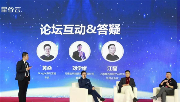 B2B海外主流營銷渠道云集華交會開壇論道，火爆全場