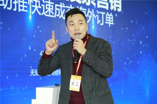 B2B海外主流營銷渠道云集華交會開壇論道，火爆全場