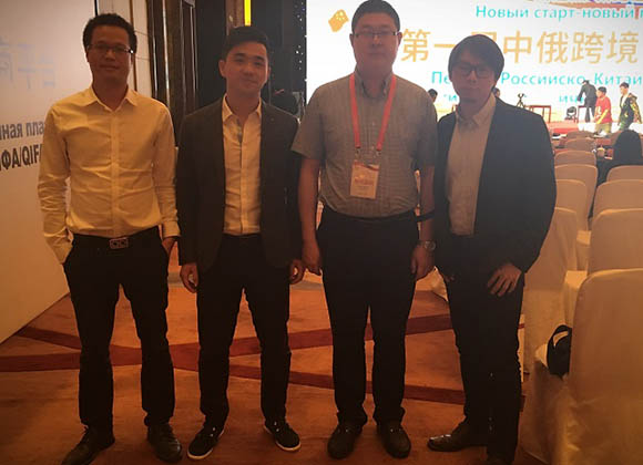 Yandex落戶(hù)星谷無(wú)錫星之谷信息科技有限公司