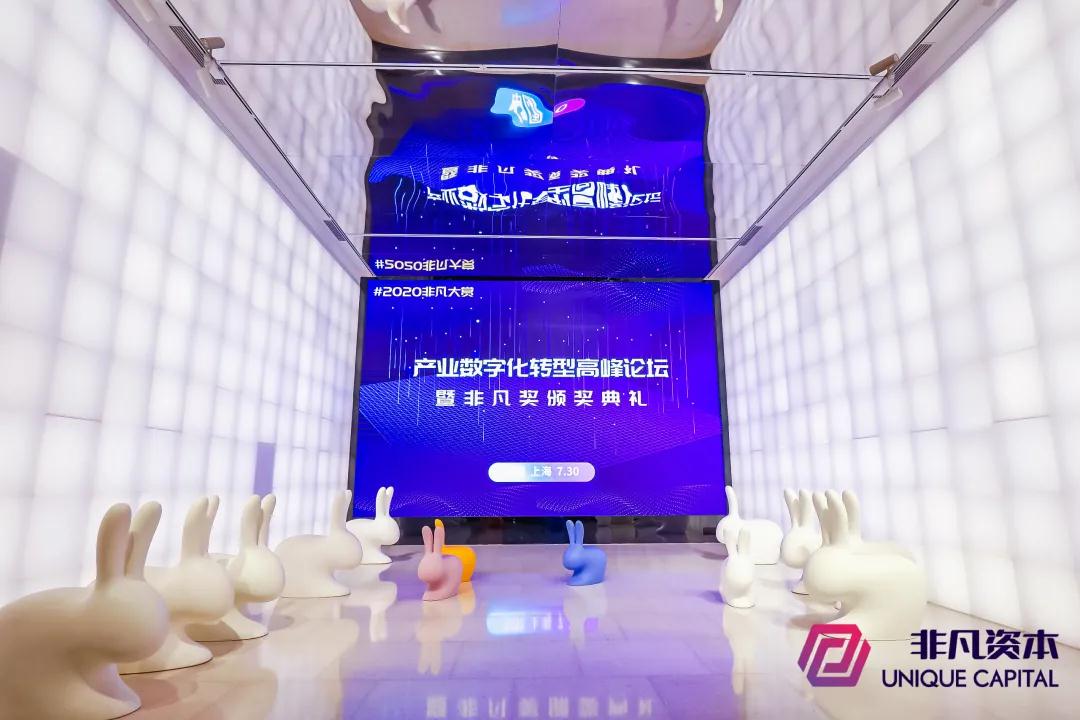 榜單揭曉！星谷云斬獲2020非凡大賞外貿營銷優(yōu)選案例