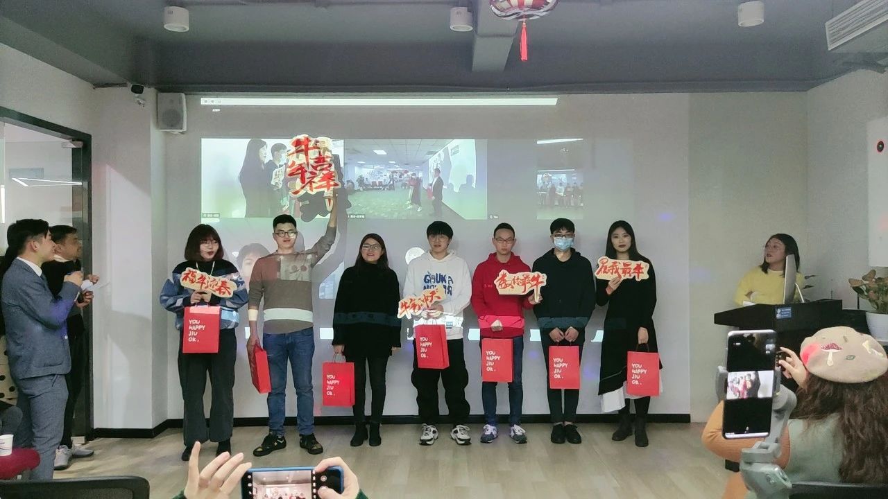 2021星谷云年會圓滿落幕 讓中國制造更好的走出去